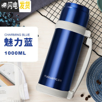 三维工匠保温杯大容量女便携户外水壶水杯子宝宝婴儿外出保温瓶1000 深蓝色1000