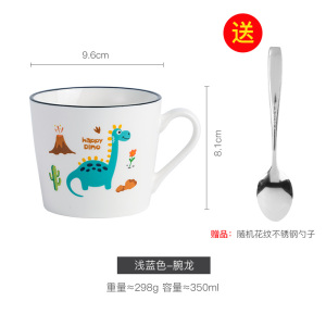 [补贴10%]创意早餐杯子卡通陶瓷马克杯个性喝水杯家用咖啡杯男女茶杯办公室