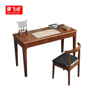 馨飞虎写字桌学习桌书法桌1.4米/张