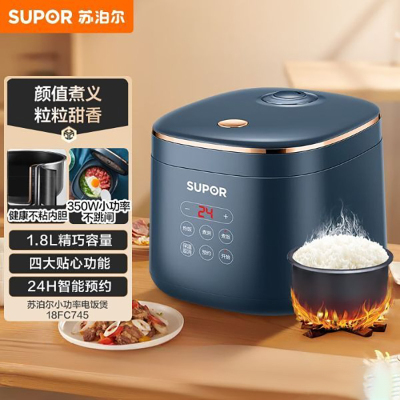 苏泊尔(SUPOR)电饭煲电饭锅家用1.8L迷你1-2人350W小功率多功能24H智能预约小电饭煲 SF18FC745