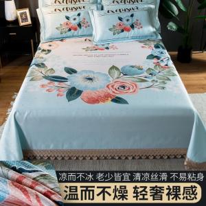 家柏饰(CORATED)夏天夏季冰丝凉席床单凉滑1.8m1.5床2.0米可水洗折叠三件套可机洗