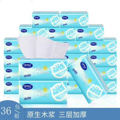 36包原木婴儿抽纸巾柔韧可湿水四层生活用纸整箱面巾纸