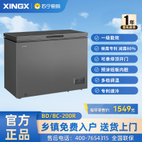 (冰洗)星星(XINGX)300升家用商用减霜净味冰柜 冷藏冷冻转换冷柜 节能顶开冰箱 BD/BC-300R