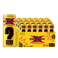 雪花啤酒BeingX实验室双柚8度330ml*24听果味精酿低度果啤