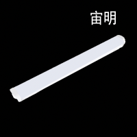 宙明 ZM-XP03S 36w LED灯(计价单位:个)白色