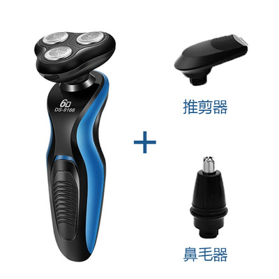 纳丽雅（Naliya）全新旋转刮胡刀全身水洗电动剃须刀充电式多功能三合6D一三刀升级版多功能三刀头套装