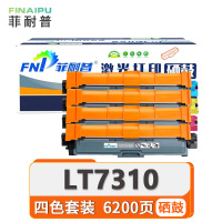 菲耐普 硒鼓 LT7310 套