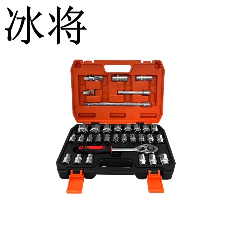 冰将 72齿包边箱32件套简扳手 32件套 盒