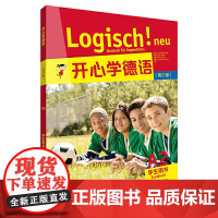 开心学德语(青少版)(A2)(学生用书)(附单词手册)