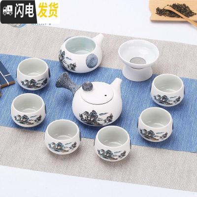 三维工匠雪花釉功夫茶具套装家用陶瓷整套茶壶茶杯泡茶碗简约办公室会客厅 10头雪花侧把壶-蓝山水