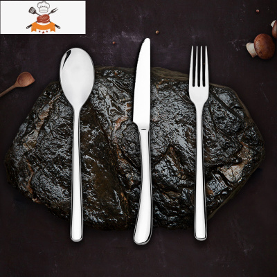 加厚不锈钢家用吃牛排刀叉勺盘子西餐餐具两件套三件套装全套欧式 敬平 银月系列小齿3件套