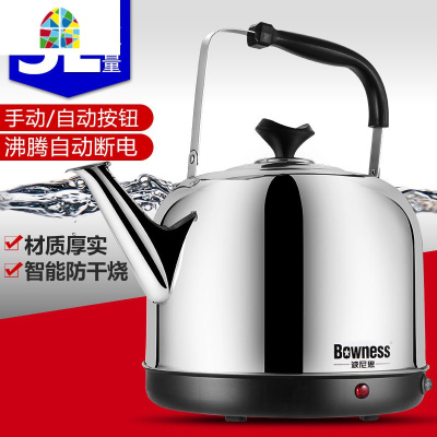 封后电热烧水壶304不锈钢自动断电保温家用大容量老式吊子4L56L8L茶壶 FE 5L加厚款自动断电150cm线201不