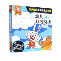 [N]幼儿英语分级阅读(预备级LEVEL3共12册)-9787541772214