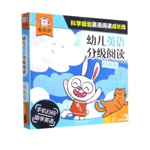 [N]幼儿英语分级阅读(预备级LEVEL3共12册)-9787541772214