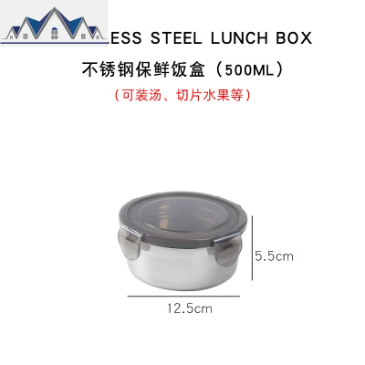304不锈钢长方形储物盒便当盒密封盒收纳盒大容量饭盒带盖保鲜盒 三维工匠