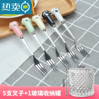 敬平家用不锈钢水果叉子收纳罐套装儿童创意可爱ins北欧风韩式蛋糕叉 5支叉子+1个玻璃收纳罐牙签