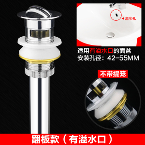 潜水艇洗脸盆下水器弹跳洗手池台盆卫生间洗面盆下水器下水管配件黄铜去水器