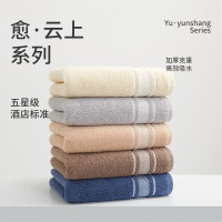 洁玉沐然纯棉毛巾 90g单条袋装 浅黄色