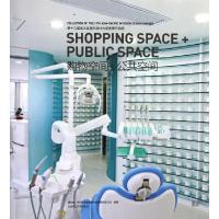 正版新书]购物空间+公共空间(第十九届亚太区室内设计大奖参赛作