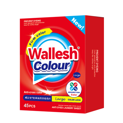 威立世Wallesh 防串染洗衣吸色片 45片