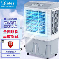 美的(Midea)空调扇48L冷风机工业冷风扇商用车间饭店移动水空调家用降温气扇工厂车间餐厅AC400-20B