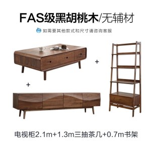 森美人北欧全实木意式黑胡桃木波浪地柜客厅电视柜现代简约创意表情家具