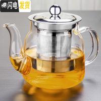 三维工匠可高温玻璃茶具不锈钢过滤网玻璃壶泡茶壶花茶壶 茶壶400高10,口径7,底9