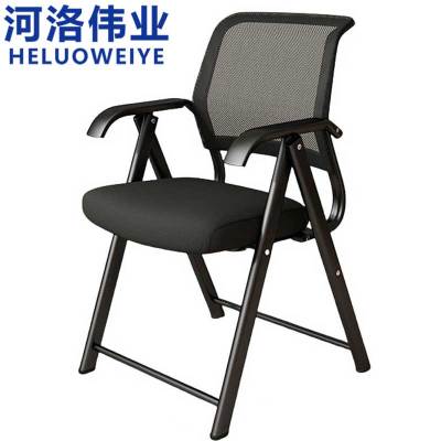 河洛伟业椅子折叠椅把
