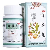 免邮]佛慈 润肠丸(浓缩丸) 200丸/盒 润肠通便 大便干硬 便秘 排便困难 丸剂 [胃肠用药]