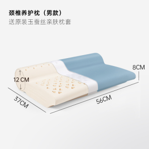 POKALEN(普卡兰)颈椎枕头乳胶枕颈椎枕睡觉专用护颈枕成人泰国原装进口乳胶枕芯天然橡胶枕头家用助眠枕礼盒装