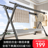 晾衣架落地家用阳台折叠凉衣杆室内外挂衣服伸缩晒衣架晒被子神器