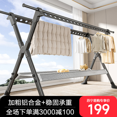 晾衣架落地家用阳台折叠凉衣杆室内外挂衣服伸缩晒衣架晒被子神器