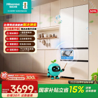 海信大薄荷2.0 509L法式多门冰箱双系统自动制冰超薄超窄零嵌入大容量净味BCD-509E5SFZSD白