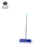 山之只 防锈杆尘推平板拖 60cm蓝色 把