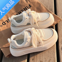 SUNTEK配裙子的小白鞋女2023夏季新款奶fufu厚底运动凉鞋网面透气板鞋潮