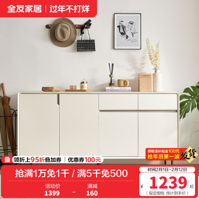 全友家居现代极简客厅门厅玄关柜入户鞋柜多元化储物柜