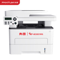 奔图(PANTUM)M7185DN黑白激光多功能一体机(打印 复印 扫描 输稿器 自动双面 有线网络 )