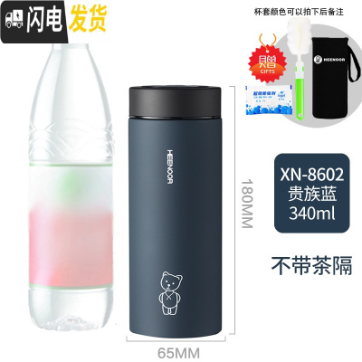 三维工匠保温杯男士商务带滤网泡茶杯子磨砂简约不锈钢便携水杯女 深蓝340无滤网8602送杯套杯刷除垢剂