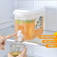 [补贴10%]冰箱冷水壶带龙头家用大容量耐高温塑料开水杯饮料桶水龙头超大