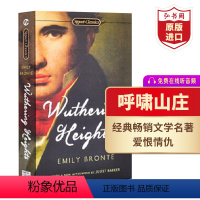 [正版]呼啸山庄 英文原版 Wuthering Heights 艾米莉勃朗特 文学名著 课外阅读搭傲慢与偏见 简爱 蝴