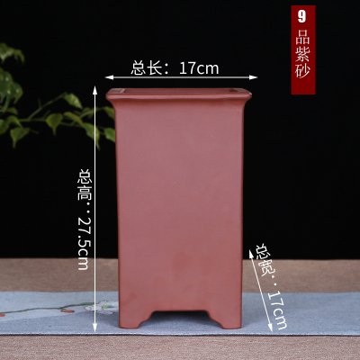 回固紫砂花盆精品签筒兰花盆盆景盆悬崖盆景盆精品高档桌面盆红色中等