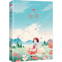 音像海蒂(瑞士)约翰娜·斯比丽