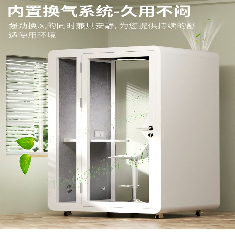 有优贝贝隔音房家用学习静音仓直播间室内练歌房录音棚可移动电话亭测试游戏屋