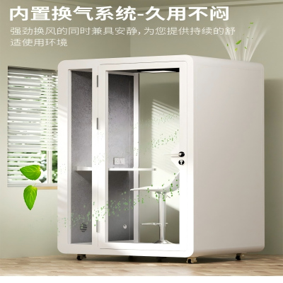 有优贝贝隔音房家用学习静音仓直播间室内练歌房录音棚可移动电话亭测试游戏屋