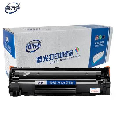 鑫万通(XWT)CRG-328硒鼓 易加粉适用佳能MF4400 MF4410 MF4450 MF4712