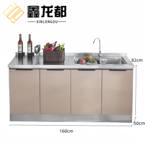 鑫龙都