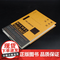 福柯的界线 汪民安 守望者 南京大学出版社 ND