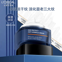 欧莱雅男士青春肌源玻色因淡纹霜50ml抗皱紧致保湿男士面霜护肤品生日礼物
