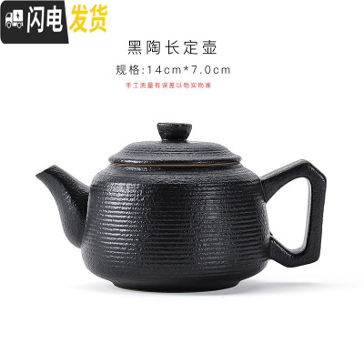 三维工匠 青花玲珑功夫哥窑汝窑茶壶茶壶水晶镂空薄胚陶瓷茶壶 黑陶长定壶茶具