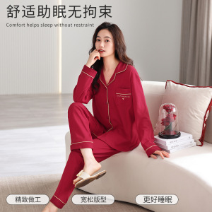 睡衣女秋冬季棉质长袖翻领结婚喜庆酒红色女士家居服本命年套装